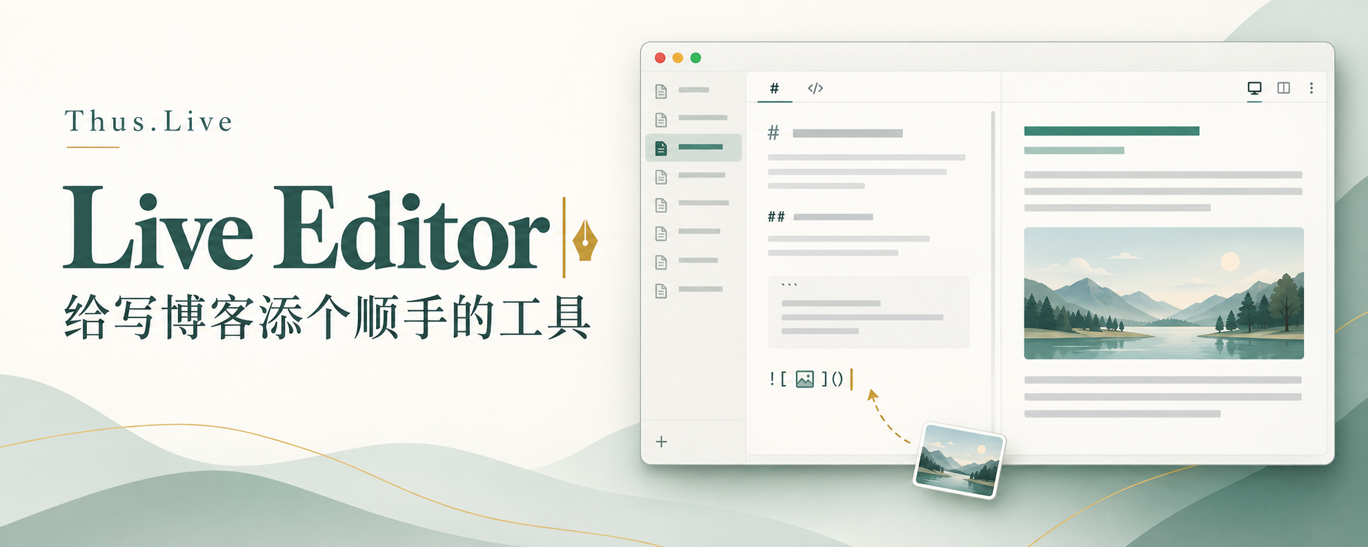Thus.Live Editor